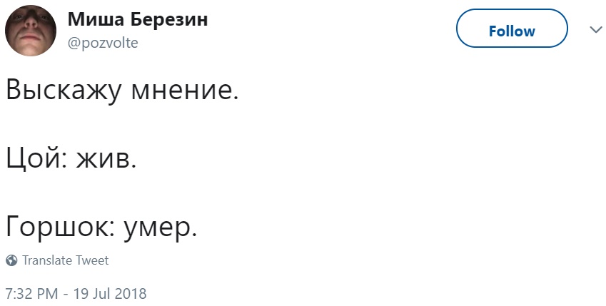 Выскажу мнение Выскажу мнение