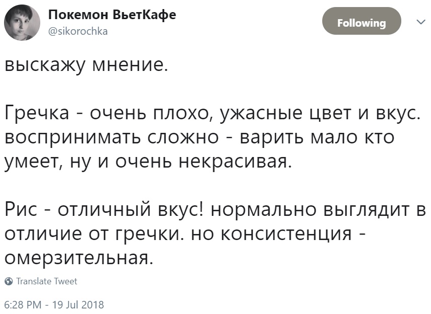 Выскажу мнение Выскажу мнение