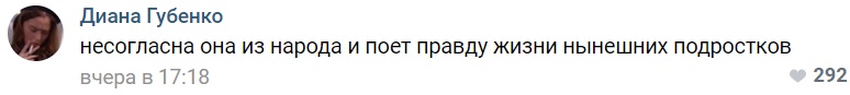 Земфира о Гречке и Монеточке Земфира о Гречке и Монеточке