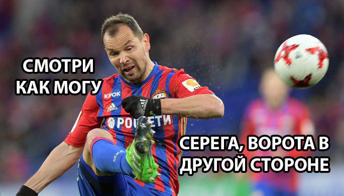 россия испания