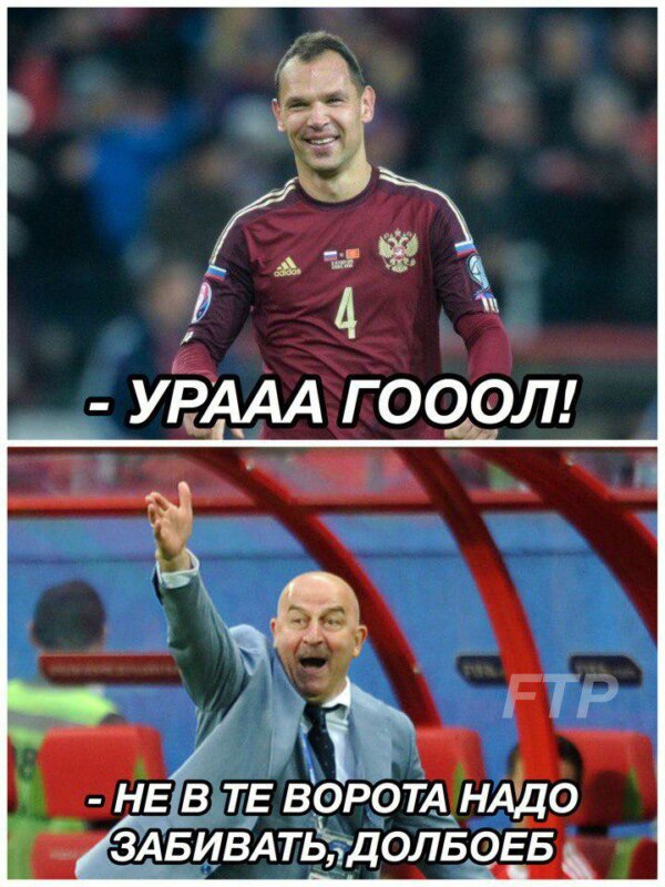 россия испания