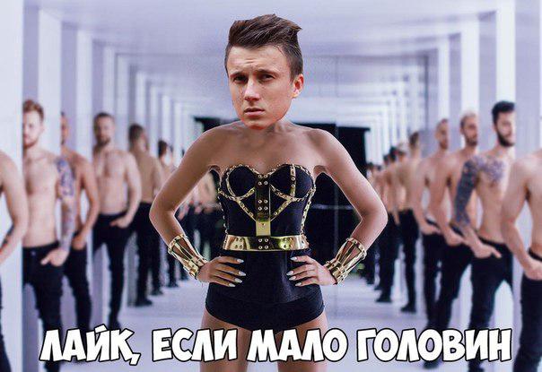 Мало Головин