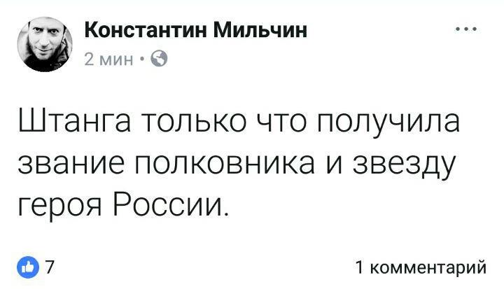 россия хорватия мемы