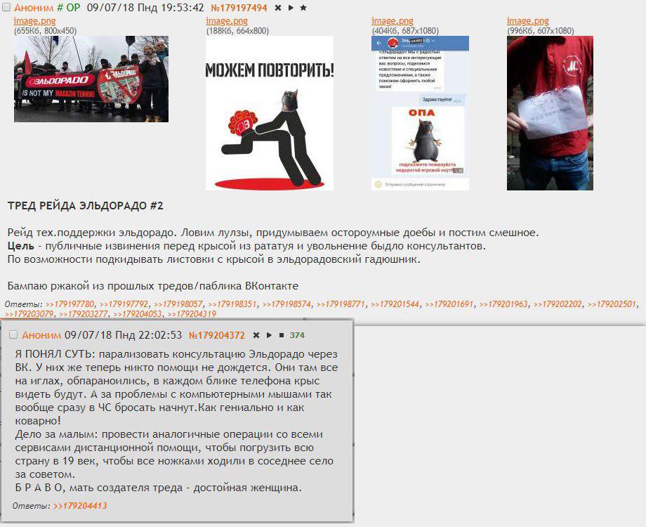 Эльдорадо опа твоя мать шлюха Эльдорадо опа твоя мать шлюха