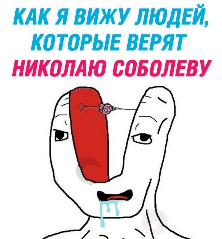 микромозг мем микромозг мем