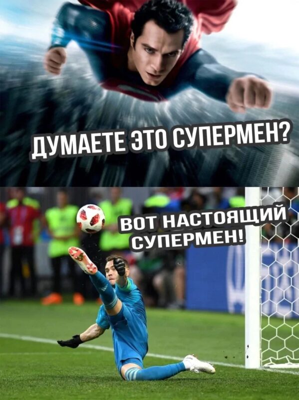 главные мемы июля 2018