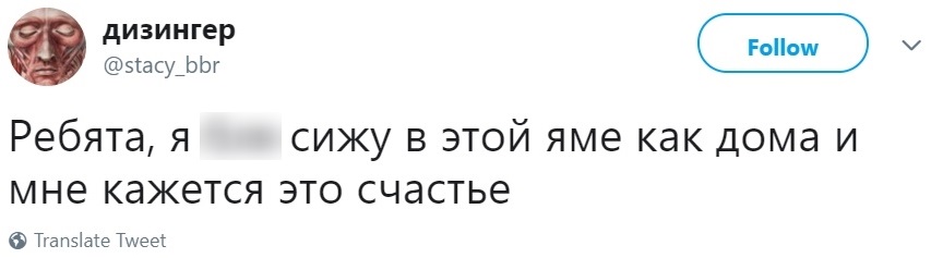 Автокоррект дописывает твиты