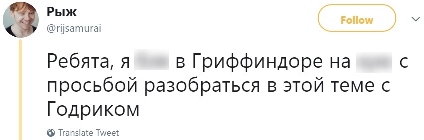 Автокоррект дописывает твиты