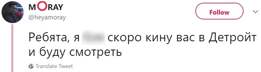 Автокоррект дописывает твиты