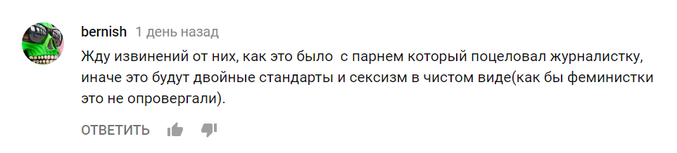 поцеловал журналистку в прямом эфире поцеловал журналистку в прямом эфире