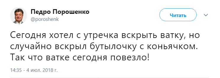 Вскрываю ватку