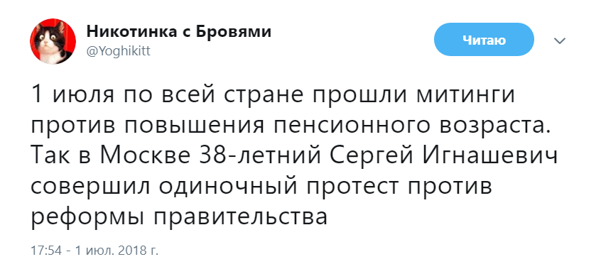 россия испания