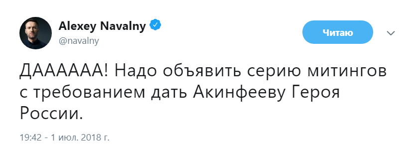 россия испания