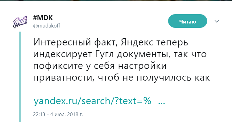 Google-документы слив Google-документы слив