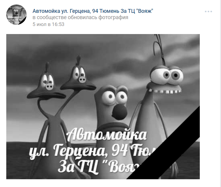 автомойка герцена тюмень автомойка герцена тюмень