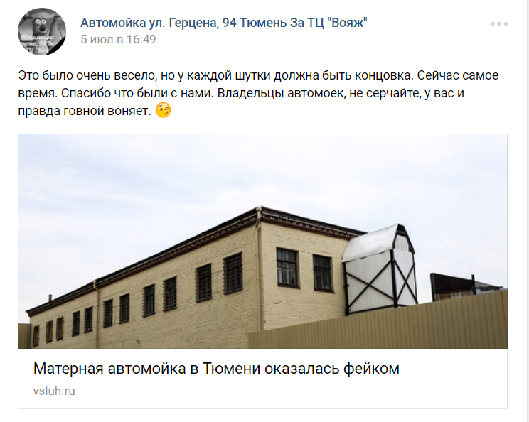 автомойка герцена тюмень автомойка герцена тюмень
