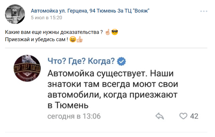 автомойка герцена тюмень автомойка герцена тюмень