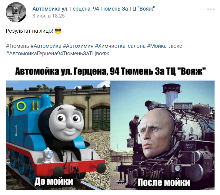 автомойка герцена тюмень автомойка герцена тюмень
