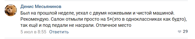 автомойка герцена тюмень автомойка герцена тюмень