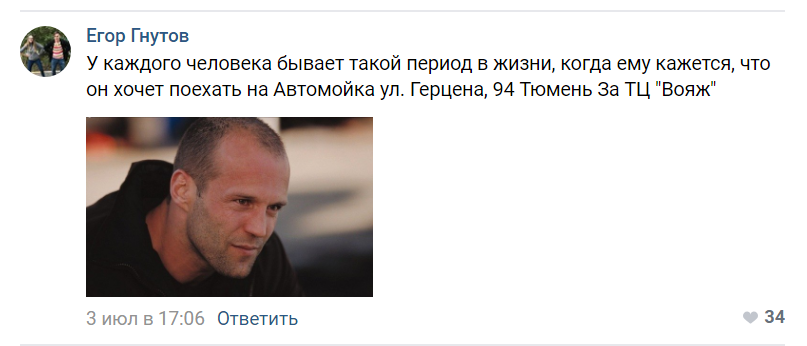 автомойка герцена тюмень автомойка герцена тюмень