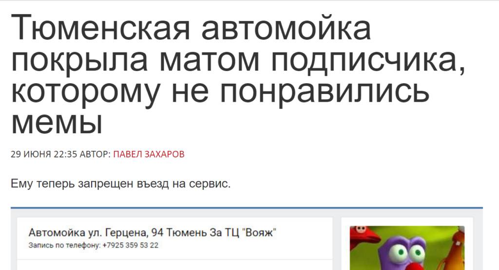 автомойка герцена тюмень автомойка герцена тюмень