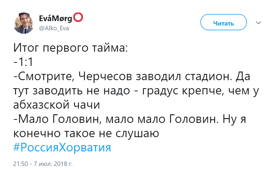 Мало ГоловинМало Головин