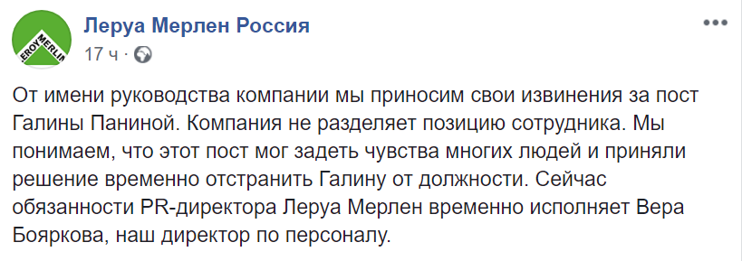 Вскрываю ватку