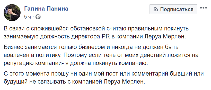 Вскрываю ватку