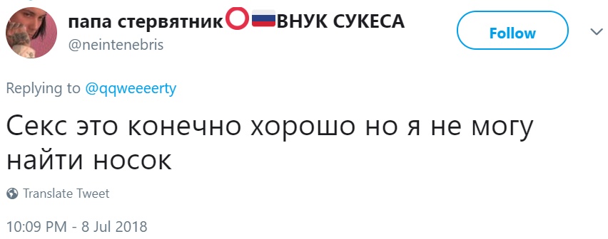Автокоррект дописывает твиты