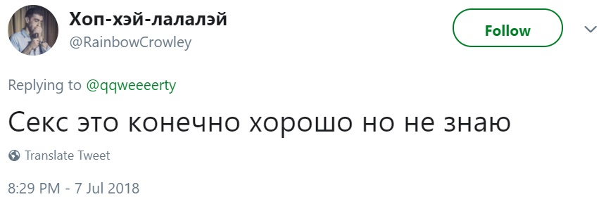 Автокоррект дописывает твиты