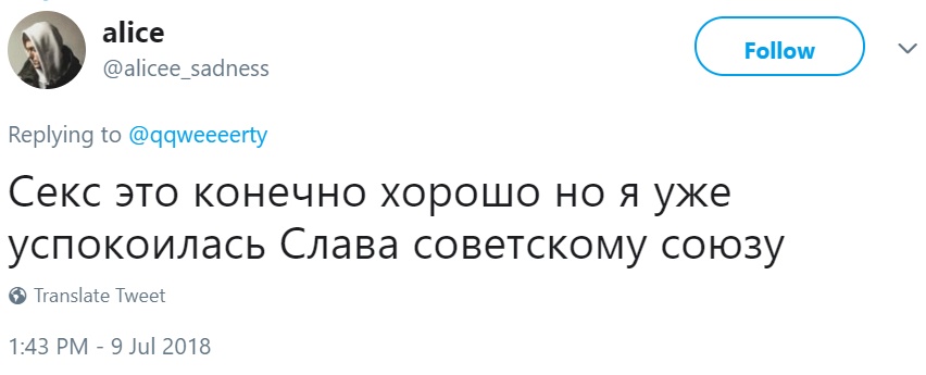 Автокоррект дописывает твиты