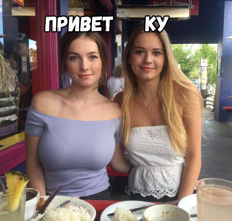 Девушки с разным размером груди Девушки с разным размером груди