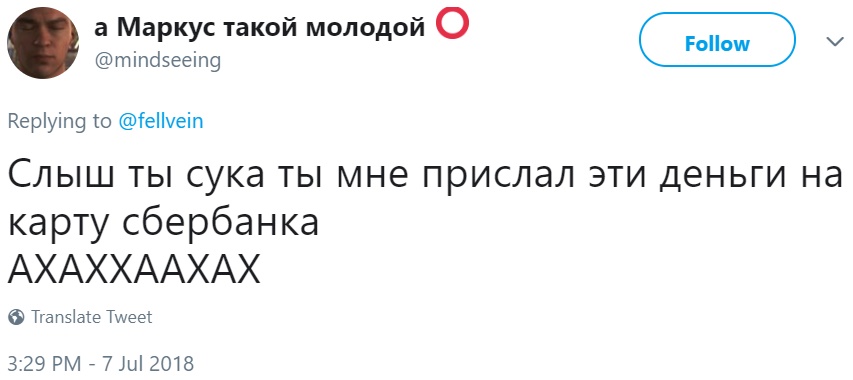 Автокоррект дописывает твиты
