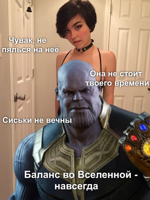 Не смотри на неё Не смотри на неё