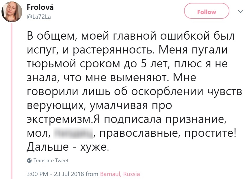 Россиянку судят за мемы Россиянку судят за мемы