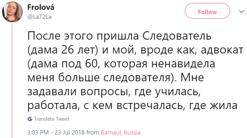 Россиянку судят за мемы