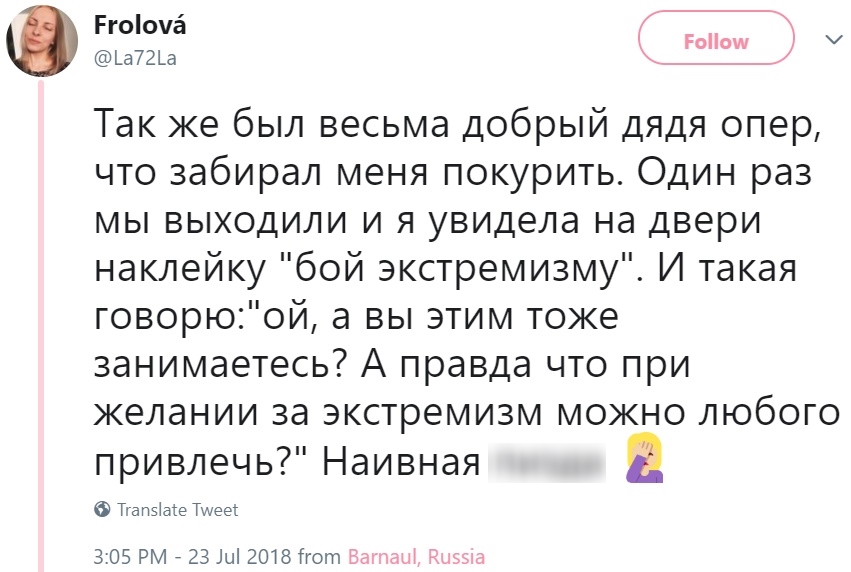 Россиянку судят за мемы