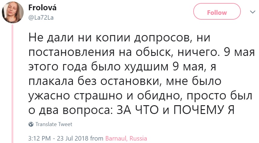 Россиянку судят за мемы