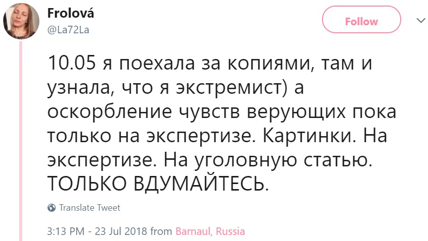 Россиянку судят за мемы