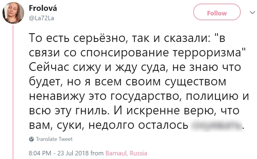Россиянку судят за мемы Россиянку судят за мемы