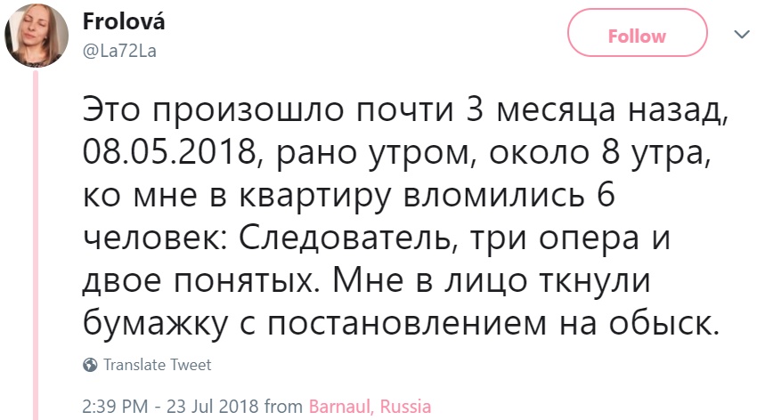 Россиянку судят за мемы Россиянку судят за мемы