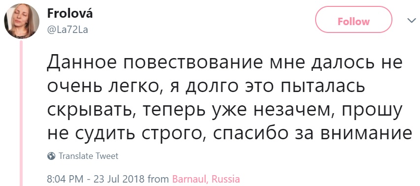 Россиянку судят за мемы