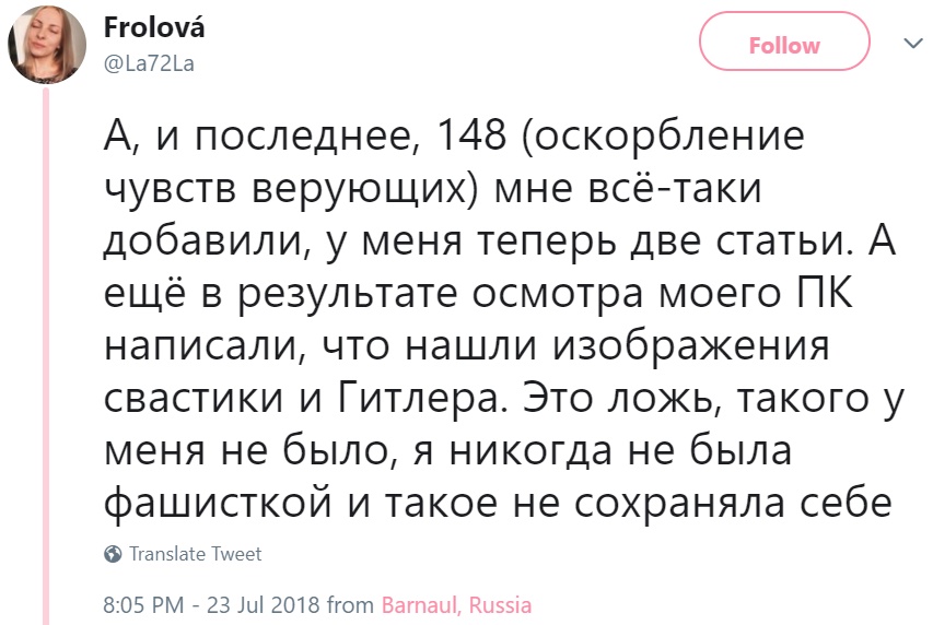 Россиянку судят за мемы Россиянку судят за мемы
