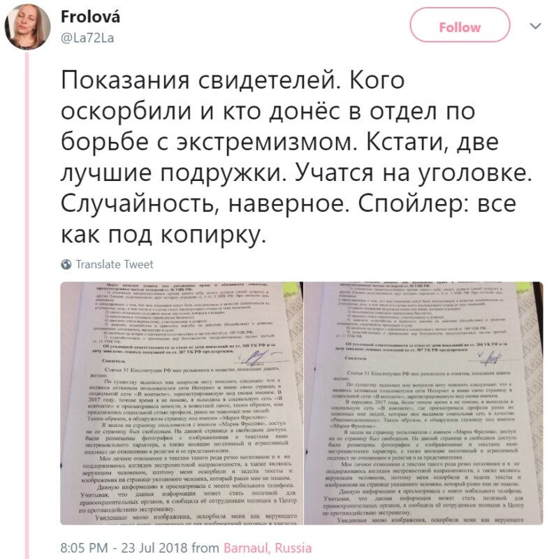 Россиянку судят за мемы Россиянку судят за мемы