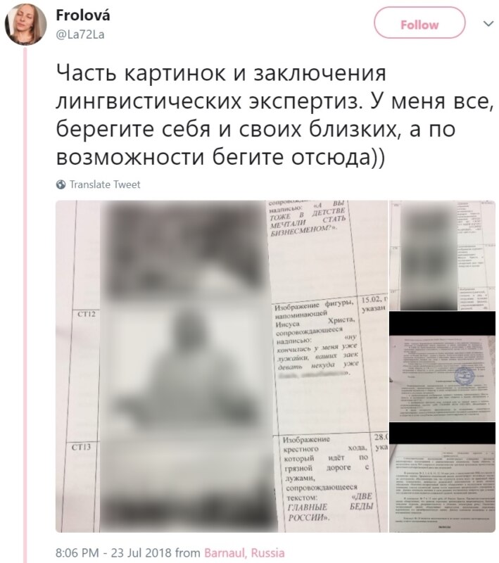 Россиянку судят за мемы