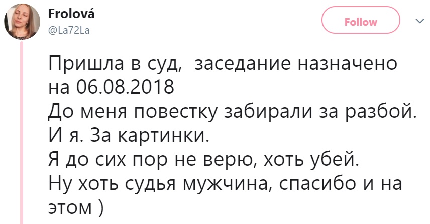 Россиянку судят за мемы Россиянку судят за мемы