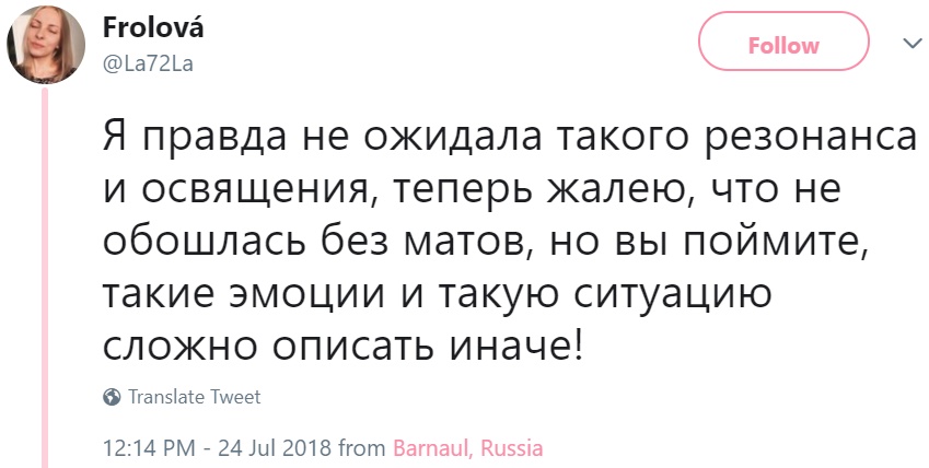 Россиянку судят за мемы