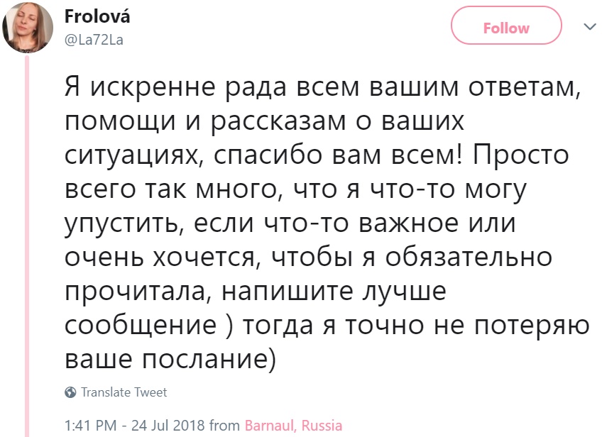 Россиянку судят за мемы Россиянку судят за мемы