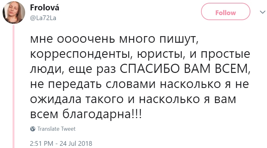 Россиянку судят за мемы Россиянку судят за мемы