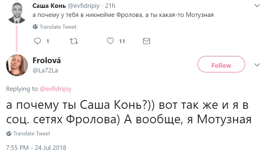 Россиянку судят за мемы Россиянку судят за мемы